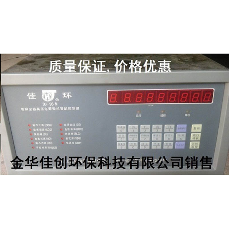 漠河DJ-96型电除尘高压控制器